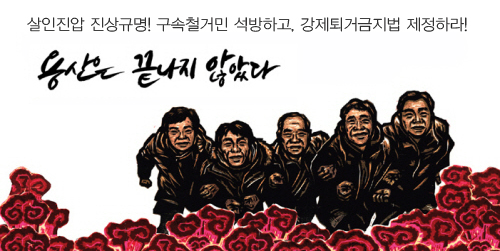 2주기추모위원
