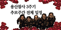3주기