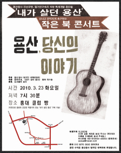 북콘서트