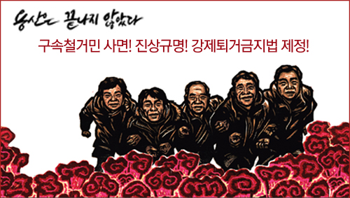 부활도